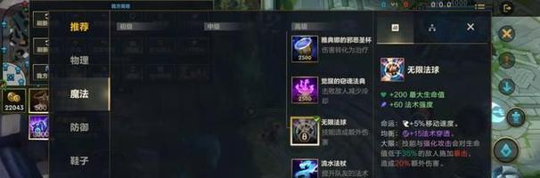 云中君单挑法师出装攻略（打造无敌法师克星，一招制胜！）-第3张图片-游戏玩法大全_
