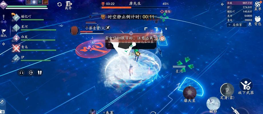 《天涯明月升级攻略》（探索升级技巧，成为天下无敌）-第2张图片-游戏玩法大全_