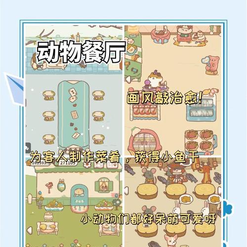 《家有小店游戏制作攻略》（轻松打造属于你的小店经营帝国！）-第1张图片-游戏玩法大全_