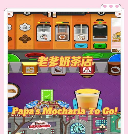 《家有小店游戏制作攻略》（轻松打造属于你的小店经营帝国！）-第3张图片-游戏玩法大全_
