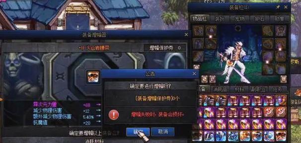 DNF国服最强增幅装备揭秘（以维京战士套为例，揭开国服最强增幅装备的秘密）-第2张图片-游戏玩法大全_