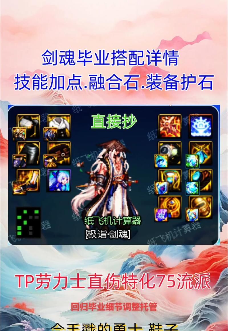 DNF国服最强增幅装备揭秘（以维京战士套为例，揭开国服最强增幅装备的秘密）-第1张图片-游戏玩法大全_