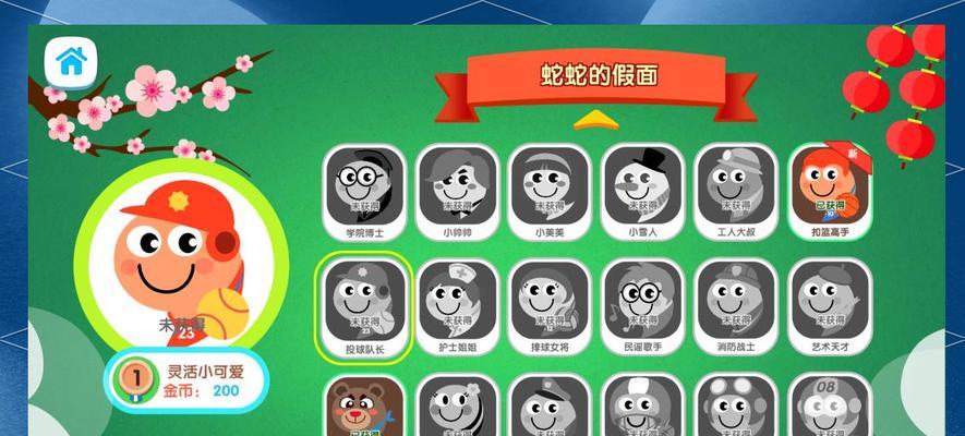 贪吃蛇搞笑游戏攻略（尽享贪吃蛇的欢乐世界，掌握独门绝技，成为顶级大玩家！）-第3张图片-游戏玩法大全_