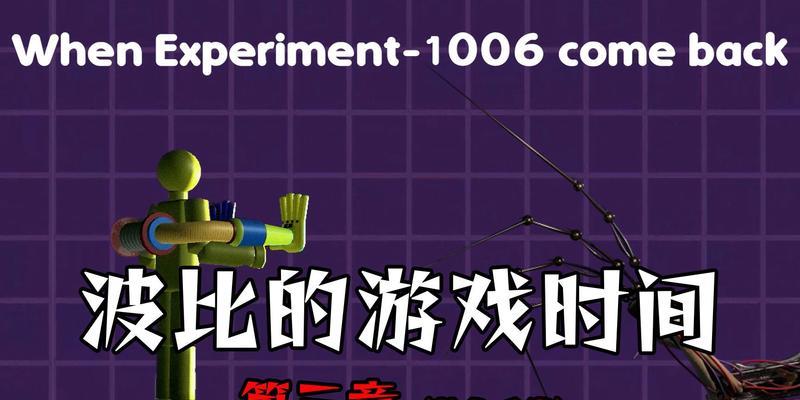 《掌握文字游戏的攻略，解锁无限乐趣》（攻略、手掌游戏、文字游戏）-第2张图片-游戏玩法大全_