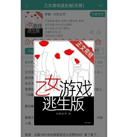 逃生高手攻略游戏（在逃脱的狭小空间中，唯有智慧和勇气才能拯救你一命！）-第3张图片-游戏玩法大全_
