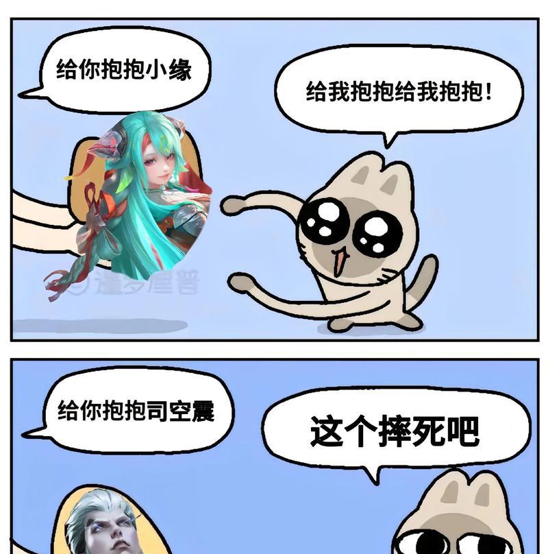 王者荣耀司空震出装攻略（压制敌方输出，稳定队伍核心）-第3张图片-游戏玩法大全_