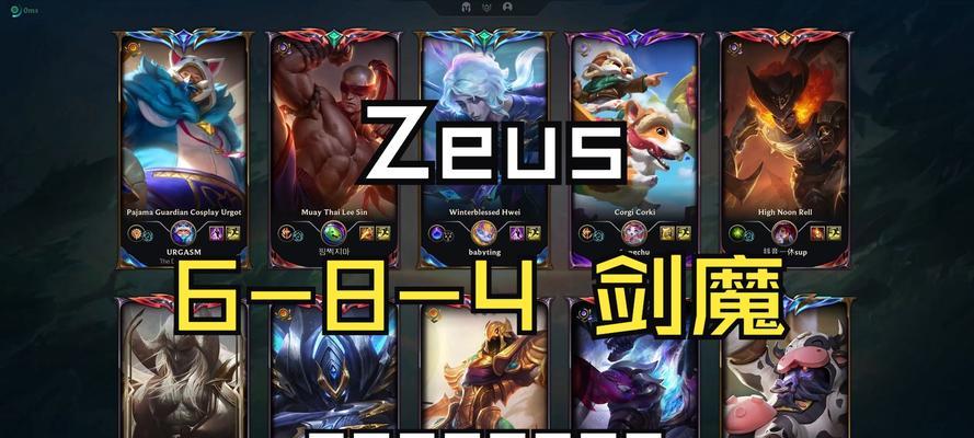 剑魔打野攻略——装备与符文选择（带你领略剑魔在野区的无尽杀戮，把握最佳装备与符文组合！）-第2张图片-游戏玩法大全_