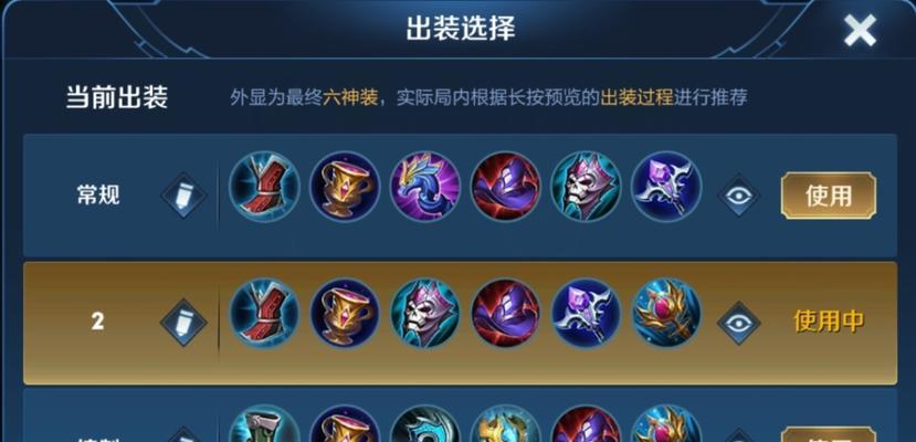 王昭君对线攻略（王昭君出装及操作攻略，教你如何在对线中发挥最大优势）-第1张图片-游戏玩法大全_