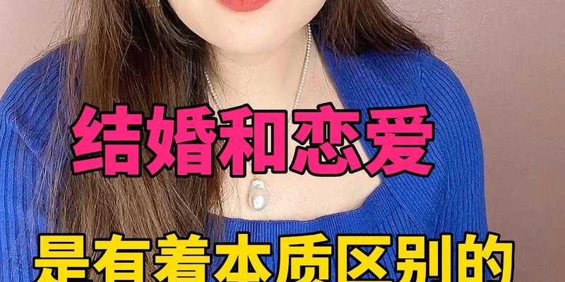 恋爱30天就分手游戏攻略（追寻爱情的秘籍，如何在30天内赢得真爱？）-第2张图片-游戏玩法大全_