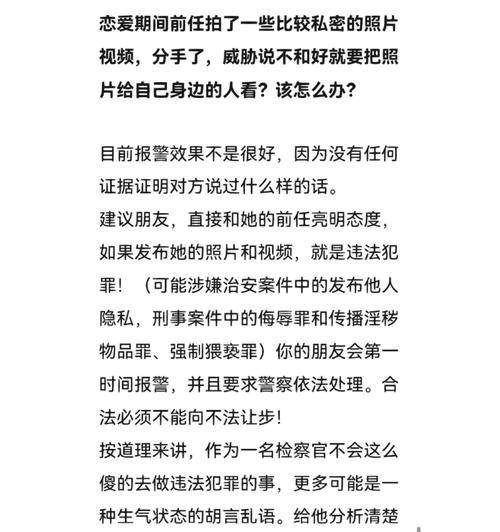 恋爱30天就分手游戏攻略（追寻爱情的秘籍，如何在30天内赢得真爱？）-第3张图片-游戏玩法大全_