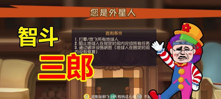 《猫和老鼠手游小丑出装攻略》（如何打造致命的小丑——全方位指南）-第2张图片-游戏玩法大全_