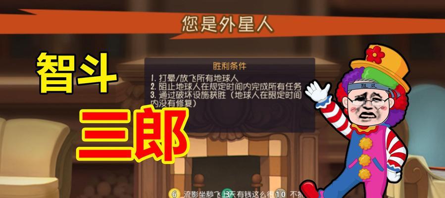 《猫和老鼠手游小丑出装攻略》（如何打造致命的小丑——全方位指南）-第1张图片-游戏玩法大全_