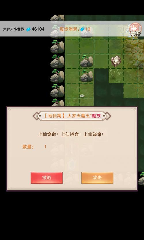 魔主化妆游戏攻略（打破时尚界的束缚，让你在游戏中成为化妆大师）-第3张图片-游戏玩法大全_