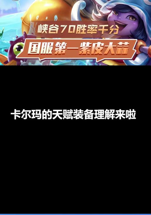 火花大乱斗攻略（玩转火花大乱斗，掌握出装技巧，一统游戏战场）-第2张图片-游戏玩法大全_