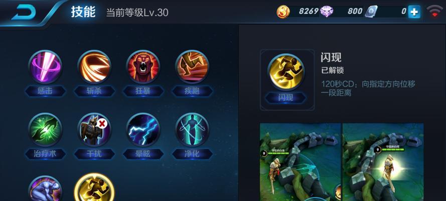 追梦王者攻略（玩转追梦王者，掌握最佳装备配置，让你的英雄更强大）-第2张图片-游戏玩法大全_