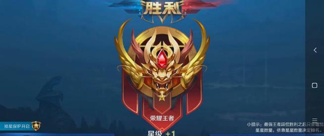 追梦王者攻略（玩转追梦王者，掌握最佳装备配置，让你的英雄更强大）-第3张图片-游戏玩法大全_