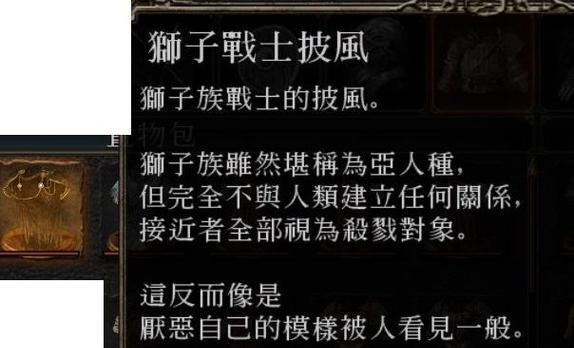 《征服黑暗之魂战士的必备攻略》（成为黑暗王者，战胜无尽的挑战）-第2张图片-游戏玩法大全_
