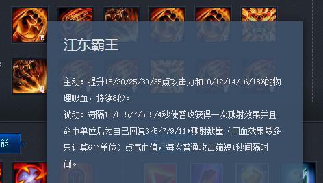 吕布打孙策攻略之无敌出装！（揭秘最强战神，如何装备吕布打败孙策！）-第1张图片-游戏玩法大全_