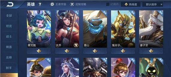 《王者荣耀解说攻略大全》（成为王者，从解说攻略开始）-第1张图片-游戏玩法大全_