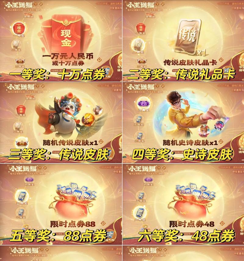 《王者荣耀解说攻略大全》（成为王者，从解说攻略开始）-第3张图片-游戏玩法大全_