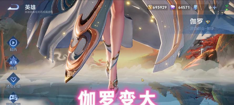 新手伽罗出装攻略大全（掌握关键装备，提升伽罗战斗力）-第3张图片-游戏玩法大全_