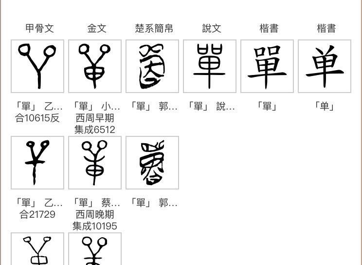 《狗子新铭文出装推荐攻略》（以狗子新铭文为基础的全面进攻，让你的狗子更强大）-第1张图片-游戏玩法大全_