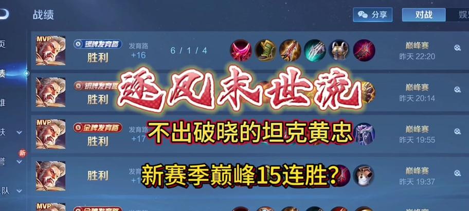 《王者荣耀以后羿前期攻略出装》（神射手英雄以后羿前期如何选择出装方案）-第1张图片-游戏玩法大全_