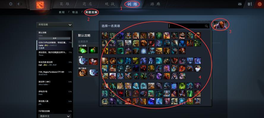 金刚狼秒人出装顺序攻略（全方位攻略详解，让你成为无敌的金刚狼）-第3张图片-游戏玩法大全_
