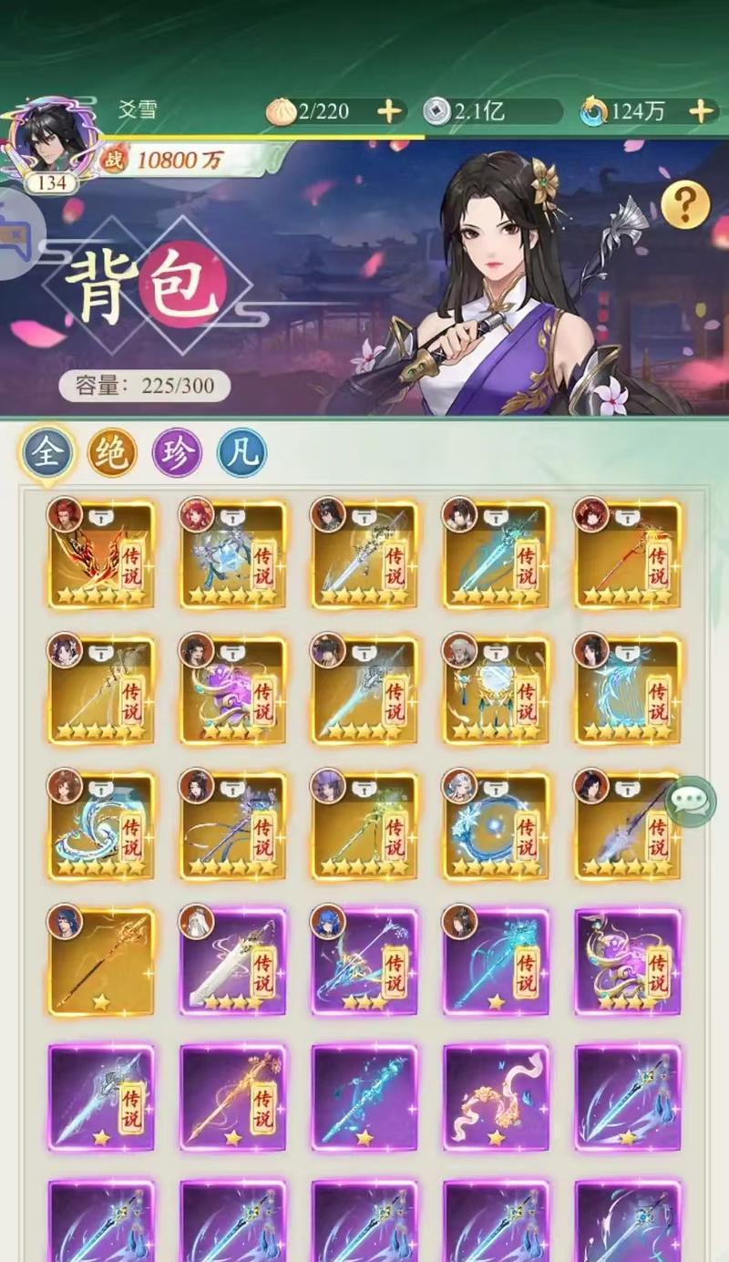 《仙剑奇侠传一攻略（一起解锁《仙剑奇侠传一》世界的秘密！）-第1张图片-游戏玩法大全_