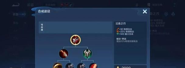 张飞攻略（挥砍如风，张飞带你征战沙场！）-第2张图片-游戏玩法大全_