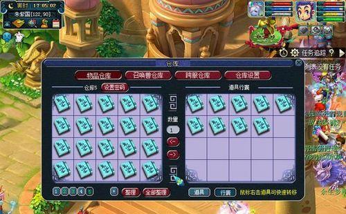 梦幻西游2押镖攻略（成功护送押镖之路，提供实用攻略指南）-第3张图片-游戏玩法大全_
