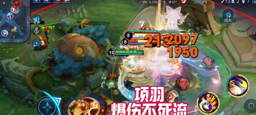 《征服敌塔如同履平地！以推塔大师项羽出装攻略》（无坚不摧的狂战士，横扫敌阵！）-第1张图片-游戏玩法大全_