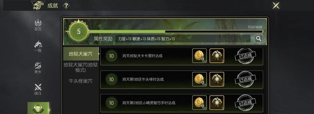《打造舒适狗窝，让你的宠物如状享受》（游戏攻略）-第3张图片-游戏玩法大全_