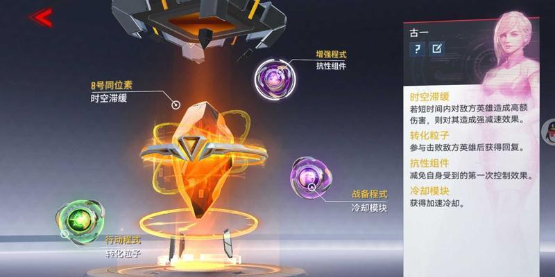 《超级战争吸血出装攻略大全》（掌握最强装备，吸血技巧让你无敌！）-第2张图片-游戏玩法大全_