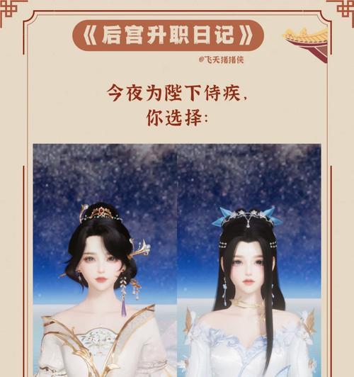 金钥匙攻略-彩虹堂的秘密揭示（探索彩虹堂，解锁宝藏的关键）-第3张图片-游戏玩法大全_