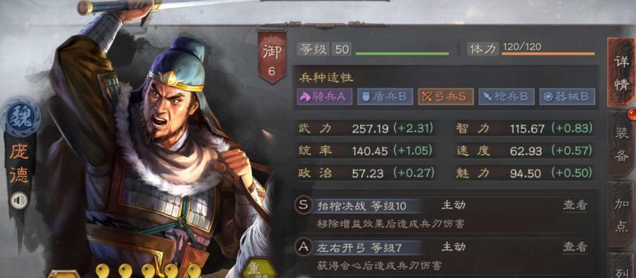 橙光九州劫攻略大全（揭秘橙光九州劫攻略，带你征战九州的无敌战力秘籍！）-第1张图片-游戏玩法大全_