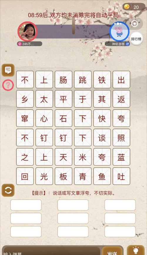 头条古代游戏大全攻略（为您呈现最全面的古代游戏攻略、最详尽的游戏介绍和最实用的技巧）-第1张图片-游戏玩法大全_