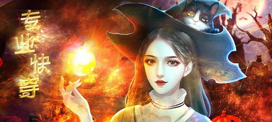 游戏快穿攻略大全（探索不同世界，解谜闯关，女主你可以成为最强者！）-第2张图片-游戏玩法大全_