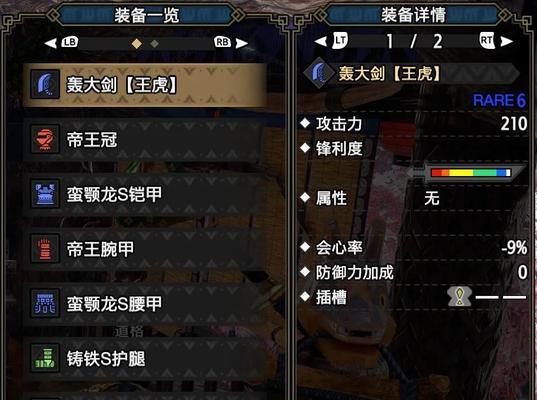 成为武器大师的必备教程和出装攻略（掌握武器大师的奥秘，展现超凡实力！）-第3张图片-游戏玩法大全_
