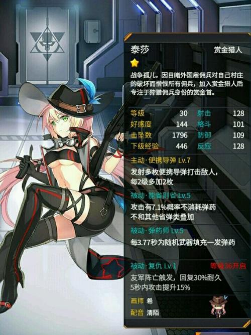《机动战队攻略大全》（成为顶尖玩家的秘籍，让你战无不胜！）-第1张图片-游戏玩法大全_