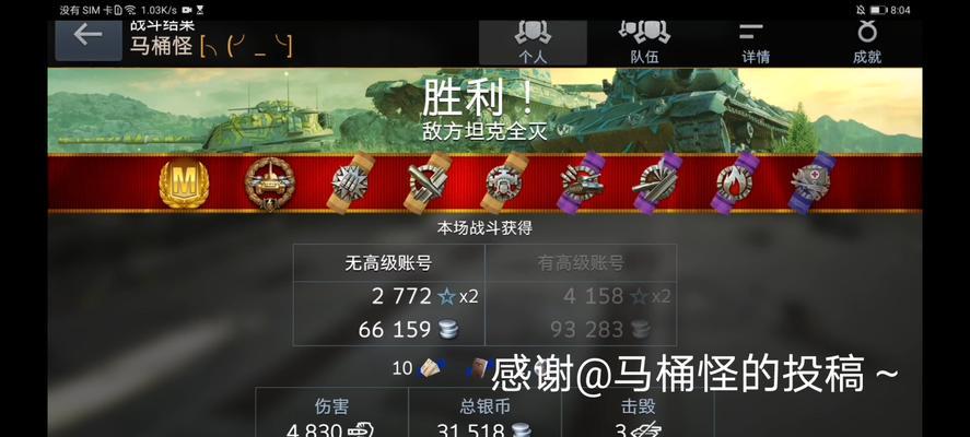 绝望的游戏（挫折与胜利交织，绝处逢生的游戏策略）-第2张图片-游戏玩法大全_