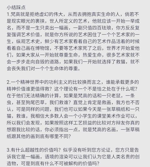 探寻猫咪遗产（解锁神秘密码，掌握传承技巧，成为猫咪遗产大师！）-第1张图片-游戏玩法大全_