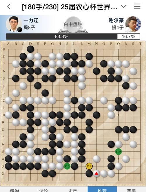 《掌握日常游戏第六局攻略，轻松成为高手》（一步步揭秘第六局中的绝密策略，让你在游戏中无往不胜）-第1张图片-游戏玩法大全_