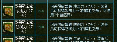 《热血江湖游戏宠物升级攻略——打造最强战斗伙伴》（从零到英雄，攻略宠物升级，助你征服江湖！）-第2张图片-游戏玩法大全_