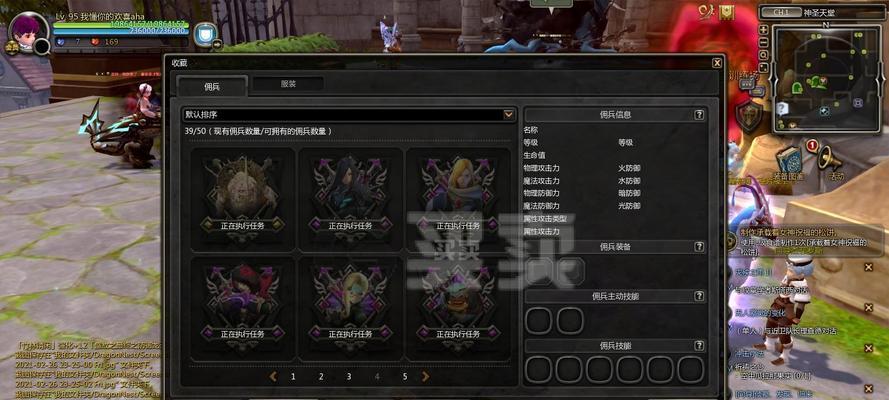 《掌握神圣领主游戏的攻略，成为无敌的领主》（踏上征服世界的征程，尽在神圣领主游戏！）-第1张图片-游戏玩法大全_