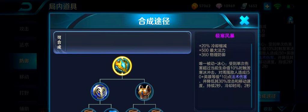 《最新最强吕布出装攻略教程》（打造无敌狂战士，吕布装备选择与打法分析）-第1张图片-游戏玩法大全_