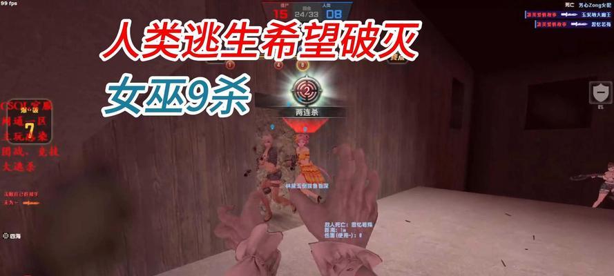 《全面解析生化危机大逃亡游戏攻略》（破解谜题、击败敌人、存活到最后！）-第2张图片-游戏玩法大全_