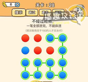 烧脑卡车攻略14（揭秘卡车游戏中最具挑战性的第14关，带你轻松通关！）-第2张图片-游戏玩法大全_