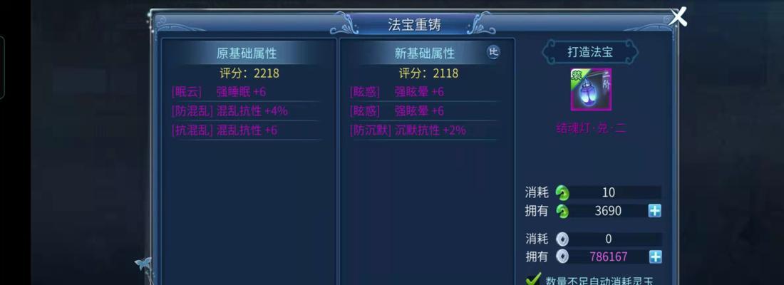 《热血无赖手游》攻略大全！（一起来掌握胜利的秘诀吧！）-第2张图片-游戏玩法大全_