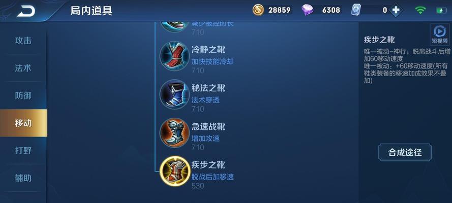 周庄出装攻略最新版-完美游玩策略揭秘（探索周庄古镇之美，玩转装备搭配攻略）-第2张图片-游戏玩法大全_